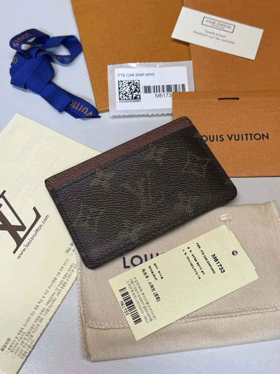 루이비통 카드지갑 판매합니다. LOUIS VUITTON M61733